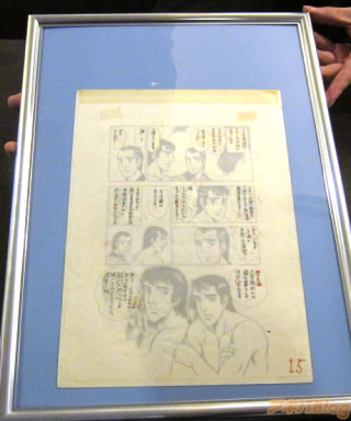 Illustration for article titled Infamous Manga Gets Cafe with NSFW... Food